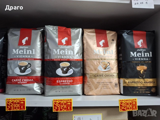 Кафе на зърна Illy Classico внос от Италия , снимка 16 - Кафемашини - 43379173