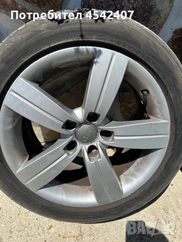 Гуми джанти