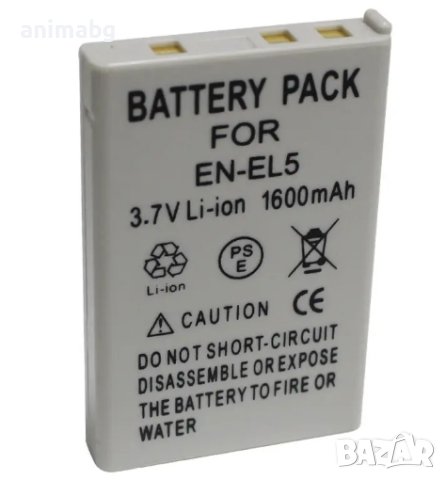 ANIMABG Батерия модел EN-EL5 за цифрови фотоапарати на Nikon с капацитет 1600mAh 3.7V модели Coolpix, снимка 3 - Батерии, зарядни - 44078848