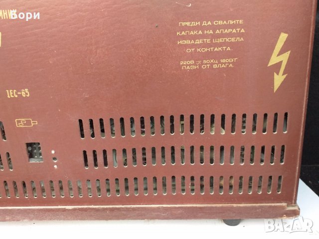 Телевизор ПИРИН Т47-II, снимка 8 - Телевизори - 27461090