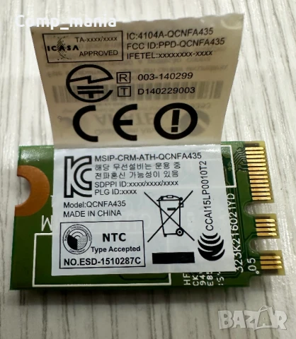 Wi-fi модул за лаптоп QUALCOMM ATHEROS QCNFA435, снимка 2 - Части за лаптопи - 50704570