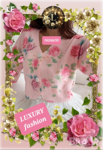 Дамски жилетки