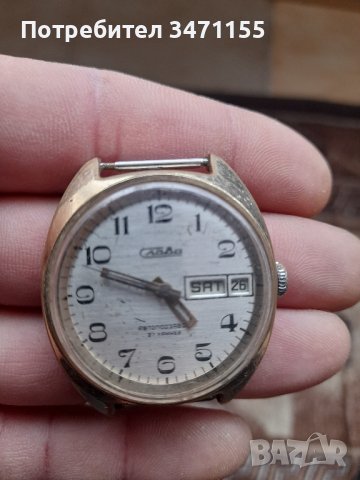 Автоматичен руски часовник Слава