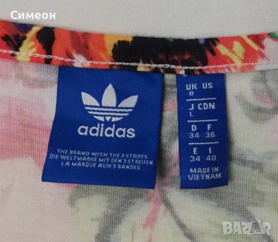 Adidas Originals Crochita Tank Top НОВ оригинален потник S Адидас кроп, снимка 3 - Спортни екипи - 37063866