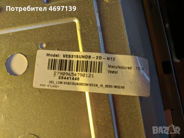 TELEFUNKEN 32FB5000-17MB211-17IPS62 , снимка 11 - Части и Платки - 53079218