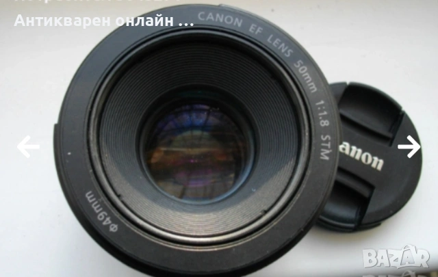Canon обектив, снимка 6 - Обективи и филтри - 53488187