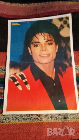 Майкъл Джексън и състав плакати