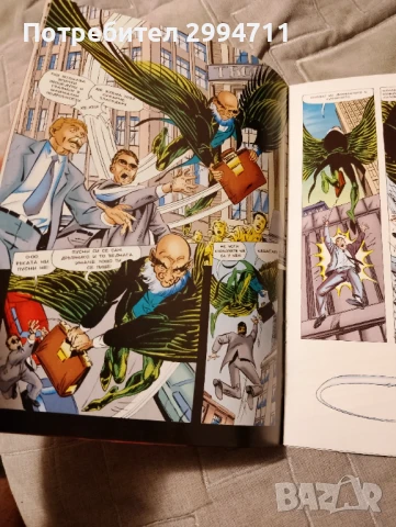 Комикс Човека Паяк, снимка 3 - Списания и комикси - 51231286