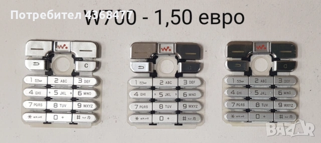 Клавиатура за Sony Ericsson W550,K320,K500,K700,K610,W800,W700,2618,T630,T100,W200,T610,T65,T20,T28, снимка 5 - Резервни части за телефони - 53457229