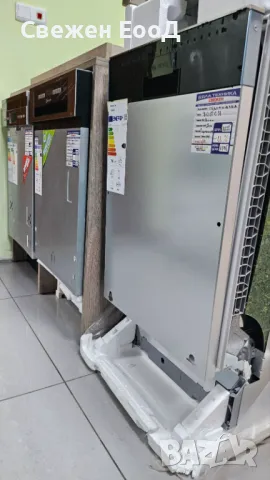 съдомиялна за пълно вграждане BOSCH - 45см., снимка 6 - Съдомиялни - 47462121