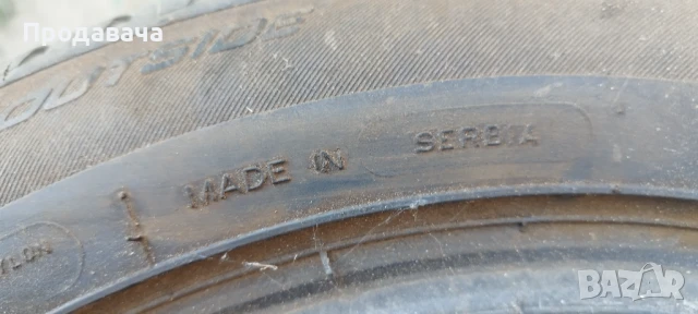 Летни гуми 15 , снимка 5 - Гуми и джанти - 51109958