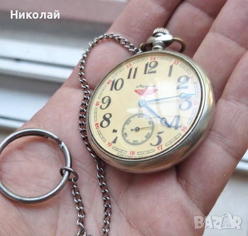 Джобен часовник МЪЛНИЯ ВЛАК, снимка 3 - Джобни - 51149542