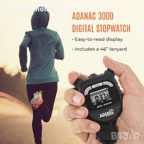 Хронометър ADANCE 3000 Marathon, снимка 2 - Други спортове - 43602001