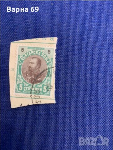 Серия марки-брийфщук Фердинанд-1901г.-5 ст-60 броя-10 лв