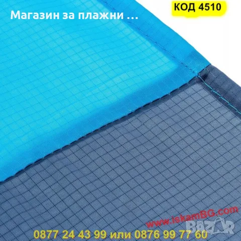 Плажна постелка против задържане на пясък  размер 200*140 см - КОД 4510, снимка 10 - Други стоки за дома - 50352469