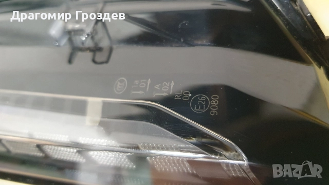 Лява DRL ( дневна светлина) за Пежо 308 III / Пежо 308 (2021-2024), снимка 6 - Части - 52673349