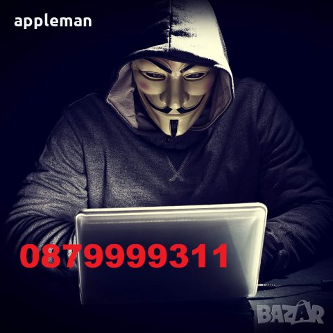 Маската на Анонимните/Anonymous mask/Vendetta mask вендета хелоуин маскарад