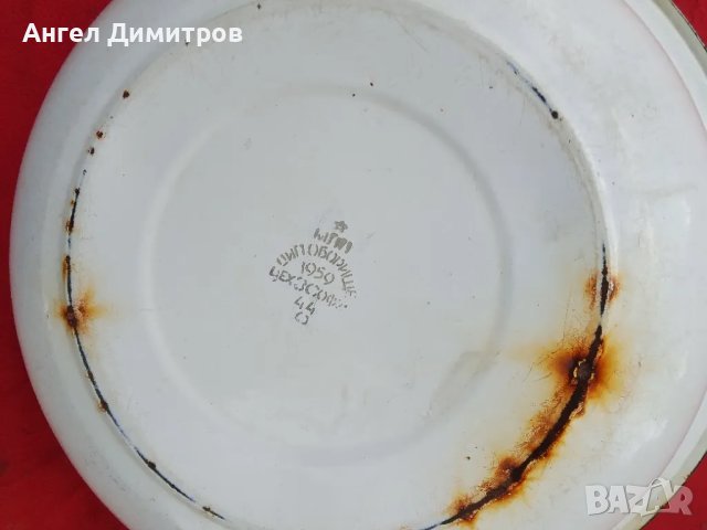 Соц метален леген 1959 г, снимка 4 - Антикварни и старинни предмети - 47488417