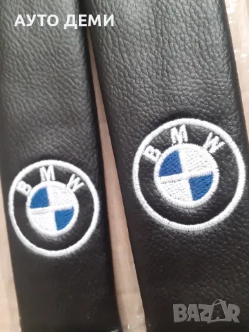 ТОП ЦЕНА за 2 броя кожени калъфи за колан с лого 14.60 лв и без лого 9лв на марка автомобил кола, снимка 9 - Аксесоари и консумативи - 48991939