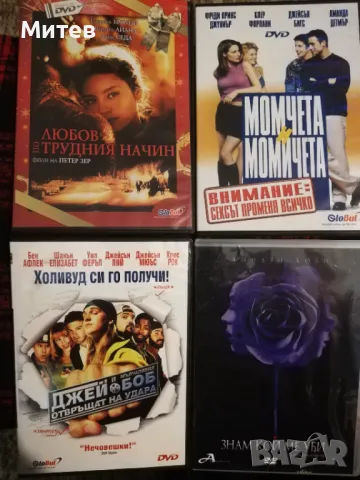 Оригинални DVD филми на дискове, снимка 7 - DVD филми - 49703283
