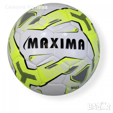 ✨Футболна топка MAXIMA - 4 цвята
