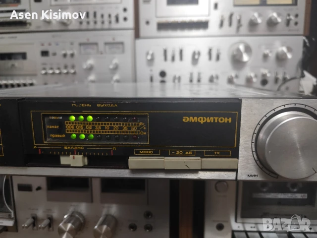 Амфитон 75у-101с, снимка 3 - Ресийвъри, усилватели, смесителни пултове - 51096806