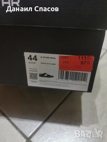 Мъжки кецове G-Star, естествена кожа , снимка 4 - Маратонки - 53357675