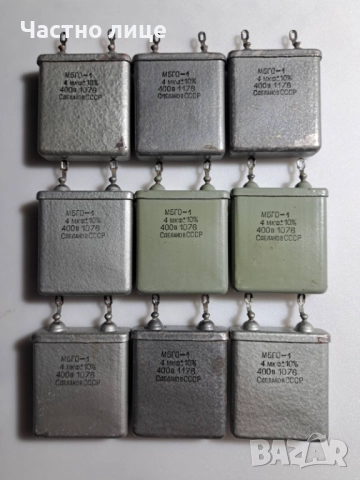 Кондензатори - 9 броя