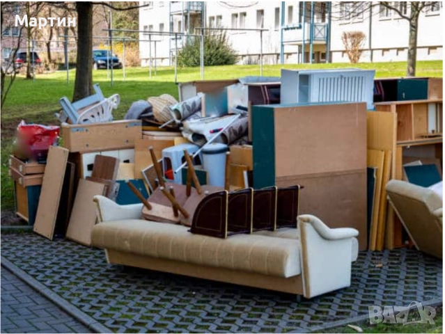 Изнасяне извозване и изхвърляне на стари мебели