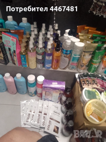 Козметика на едро и дребно 