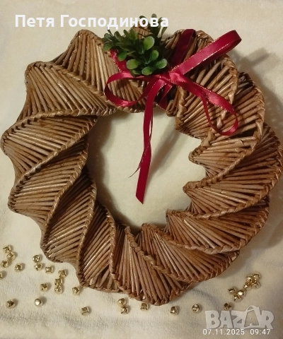 Плетени декорации , снимка 14 - Декорация за дома - 52681346