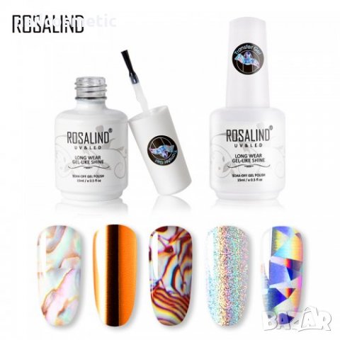 Ново! Uv&Led голямо гел лепило за фолио 15 мл, снимка 2 - Продукти за маникюр - 28448377