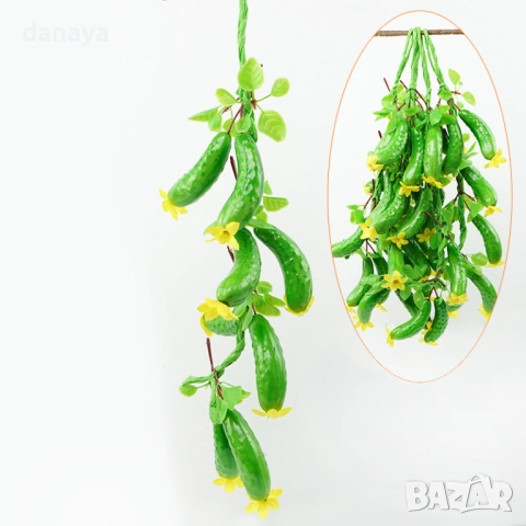 6089 Изкуствени корнишони на връзка декоративни краставици, 60 см