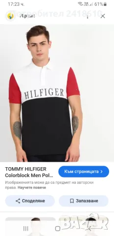 Tommy Hilfiger Colorblock Pique Cotton Regular Fit Mens Size XS НОВО! ОРИГИНАЛ! Мъжка Тениска!, снимка 3 - Тениски - 49336985