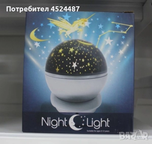 Нощна лампа детски планетариум, снимка 11 - Други - 52668286