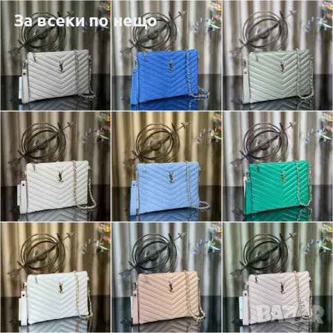 Yves Saint Laurent Дамска Чанта - Налични Различни Цветове Код E66