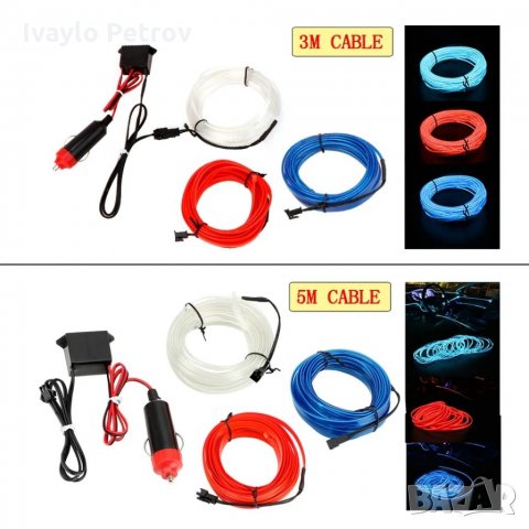 5 Метра. Амбиентно интериорно LED осветление за автомобил, снимка 8 - Аксесоари и консумативи - 32386351