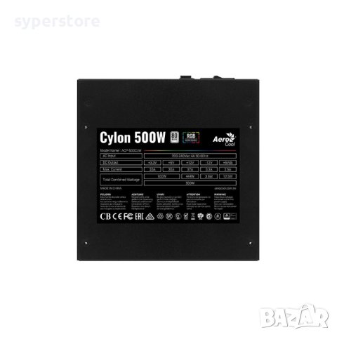 Захранване за настолен компютър Aerocool Cylon 500W ATX/EPS 12V Active PFC 80 PLUS RGB подсветка , снимка 4 - Захранвания и кутии - 40859227