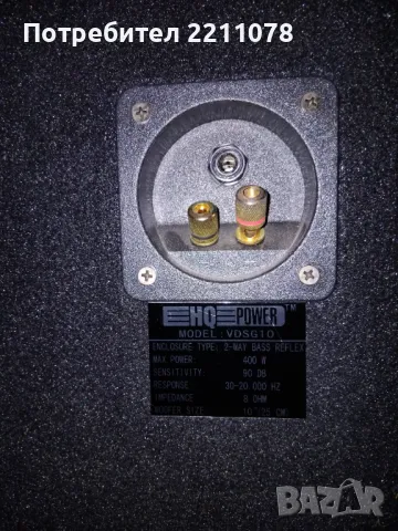 Пасивни тонколони 10, снимка 3 - Тонколони - 47833144