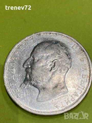 2 лева 1912 г , снимка 6 - Нумизматика и бонистика - 52889817