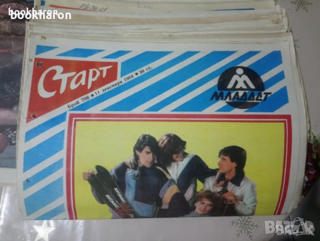 ВЕСТНИЦИ - СТАРТ, ФУТБОЛ, РИБОЛОВ, ПЧЕЛИ, снимка 2 - Други - 51106942