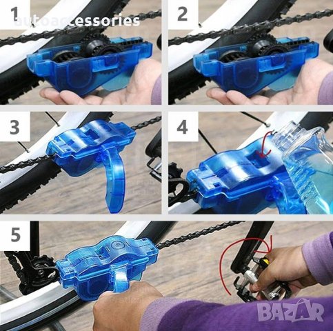 Инструмент за почистване на велосипедна верига AG516, #1000052419, снимка 1 - Аксесоари за велосипеди - 34809738