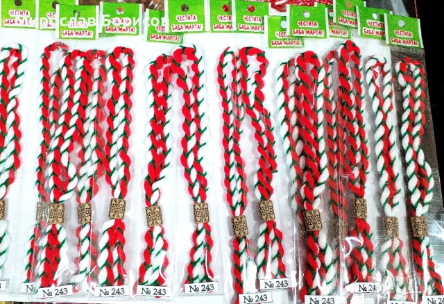 МАРТЕНИЦИ НА ЕДРО - №243 - МОДЕЛ 2026