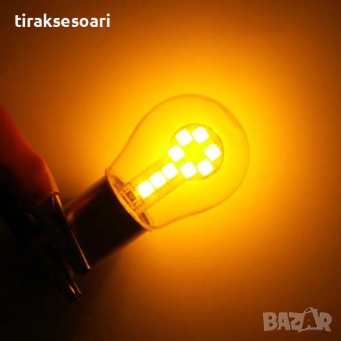 LED Жълти Диодни крушки 2бр BA15s LED – T125-Y, снимка 3 - Аксесоари и консумативи - 43000117