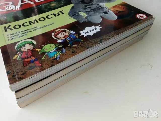 Защо? - Манга Енциклопедия в комикси , снимка 3 - Списания и комикси - 50149977