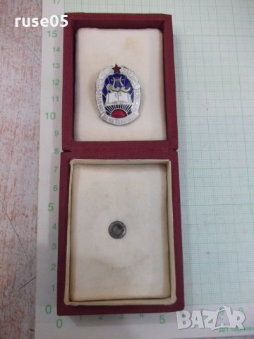 Знак нагръден "Отличие за читалищна дейност" с кутия, снимка 3 - Други ценни предмети - 28871381