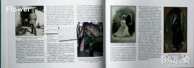 "Атанас Куртев – аристократ на клавирните пространства", снимка 4 - Специализирана литература - 33536600