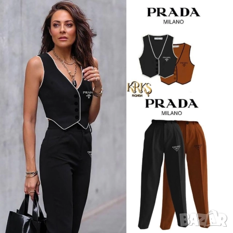 дамски комплекти prada 