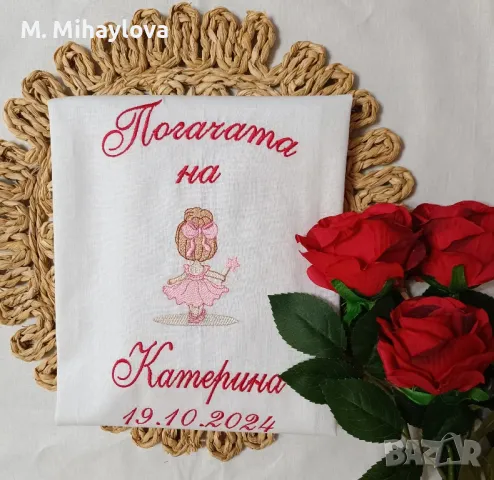 Кърпа за погача, снимка 4 - Други - 49754850