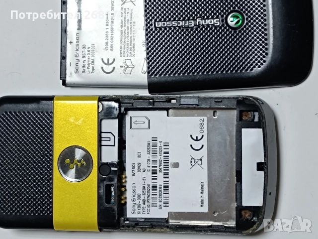 телефон Сони Ериксон W760i, снимка 4 - Sony Ericsson - 52090236